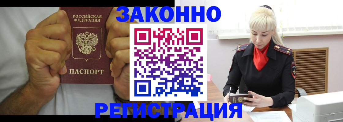 регистрация для школы в Избербаше